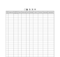 차계부(월별) 차계부(월별)